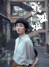 七月丁香色婷婷综合激情